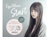 ［導入キャンペーン］奥野・三縄限定まつ毛パーマ全メニュー30%off