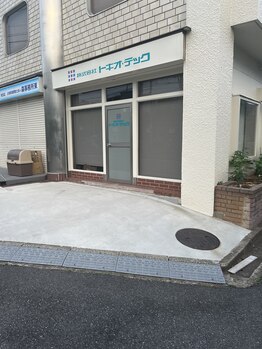 雅菜(miyabina)/雅菜北柏サロン行き方　　5