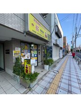桜 梅島店/桜梅島店