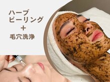 エステティックサロン ラ ベルタ(Esthetic Salon La Belta)