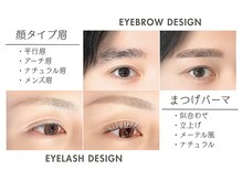 アンドミー 月島店(and me.)