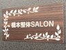 ☆2月限定☆【初回限定5000円】リラックスコース60分