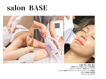 サロンベース(salon BASE)/ボディ脱毛も人気！