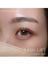 ラキ(Laki)/【ラッシュリフト】