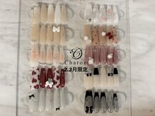 チャロム(Charom)の雰囲気（流行りのデザインをサンプルからお選び頂けます♪）