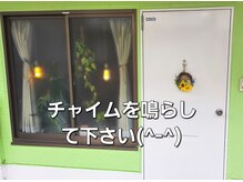 女性整体専門店 HeartChakra【ハートチャクラ】自由が丘 肩こり/リンパマッサージ/チャイムを鳴らして下さい