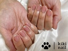 キキネイル 溝の口(kikinail)/フレンチネイル／シンプル