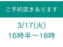 地爪ケアクリニックサロン 代々木店