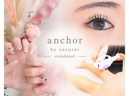 アンカーバイナチュラル アイラッシュ(anchor by natural eyelash)の写真