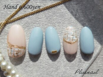 プラスネイル 北千住東口店(PLUS NAIL)/【3184】ツイードネイル