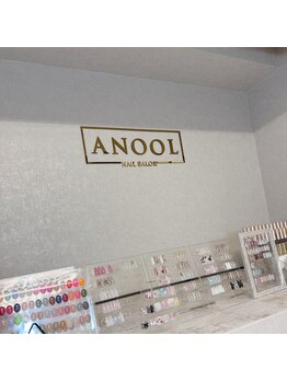 アヌーロ(Anool)の写真/明大前徒歩2分♪忙しい方でもスムーズに通えるネイルサロン。パラジェル/持ち込み/フィルイン/長さ出し