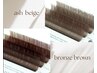 【brown flat lash】 (オフ込) 100本 6270円