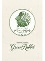 グリーンラビット/みやび