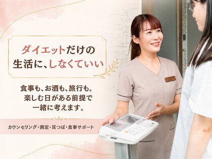 はなすの写真