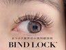 【再来】■話題の持続力抜群■バインドロック120束 9500円