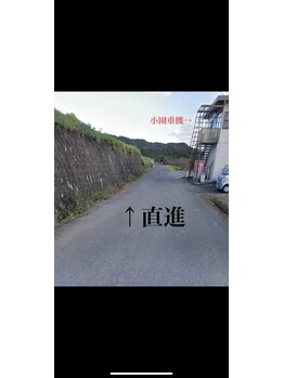 エン(en)/サロン迂回路周辺写真