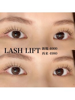 ドットイチイチマルイチ 銀座店(DOT1101)/ラッシュリフト