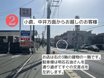 リルズアイ(LILL's eye)/駐車場案内