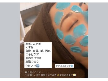 モカラ(MOKARA)/フェイシャルワックスで角質ケア