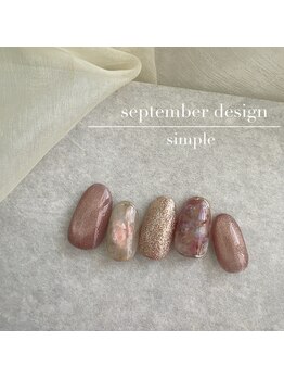 24年9月ハンド定額