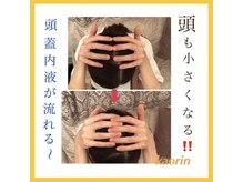 顔凛(カオリン)/頭の大きさも変わる