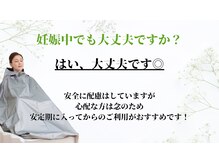 ヨサパーク ラ ぺ(YOSAPARK La paix)/