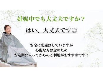 ヨサパーク ラ ぺ(YOSAPARK La paix)/