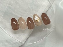 アンク(ankh.)/ブラウンニュアンス