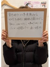 ナチュラルハリー(NaturalHarry)/【クチコミ】小顔＆足マッサージ