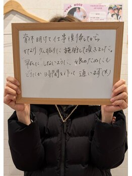 ナチュラルハリー(NaturalHarry)/【クチコミ】小顔＆足マッサージ