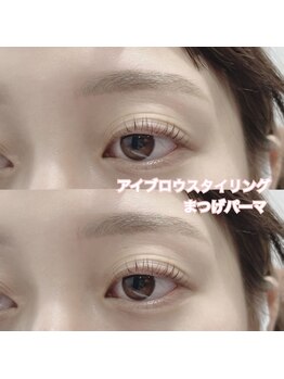 レディエント(Radiant)/アイブロウ&まつげパーマ