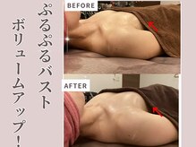 プレジィール/バストアップ/バストケア/育乳