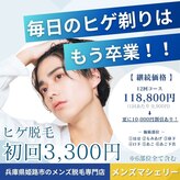 マシェリー(macherie)