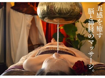 アーユルヴェーダアンドアロマエステ アユス(AYUS)