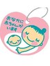 【妊婦さんにおすすめ】マタニティフットリフレクソロジー30分