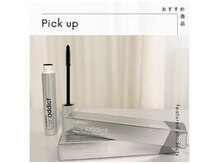 マキア 坂戸駅前店(MAQUIA)の雰囲気（大人気商品もたくさん取り揃えております♪）
