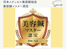 ソウノ 御茶ノ水(Souno)/美容鍼マスター認定