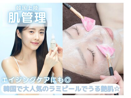 ファゴッド(FaGOD)の写真