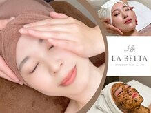 エステティックサロン ラ ベルタ(Esthetic Salon La Belta)