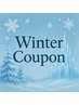 【平日限定】★winterCOUPON★フラットラッシュ140本オフ込み¥5500