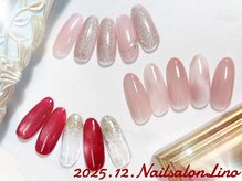 リノ(Lino)/12月シンプル定額