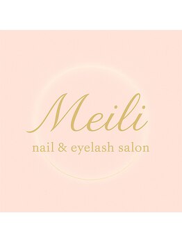 ネイル・アイメニューの同時施術が可能