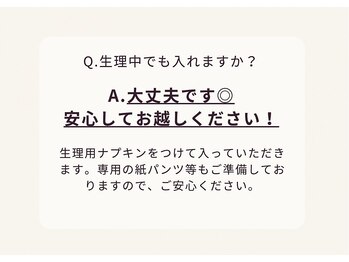 ヨサパーク グレイス(YOSA PARK Grace.k)/Q&A