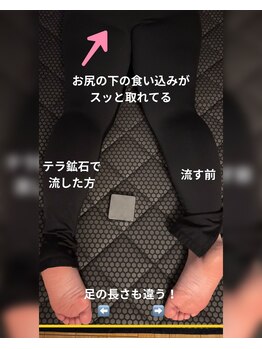 宙 南森町店(Sora)/少し流しただけで