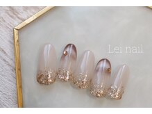 レイ ネイル(Lei nail)/