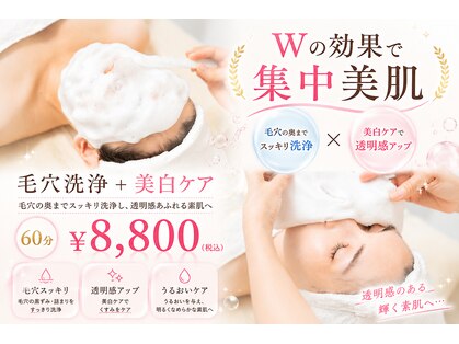 トータルビューティー雅の写真