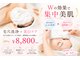 トータルビューティー雅の写真