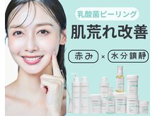 アエル(AeLL)
