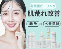 アエル(AeLL)