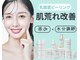 アエル(AeLL)の写真